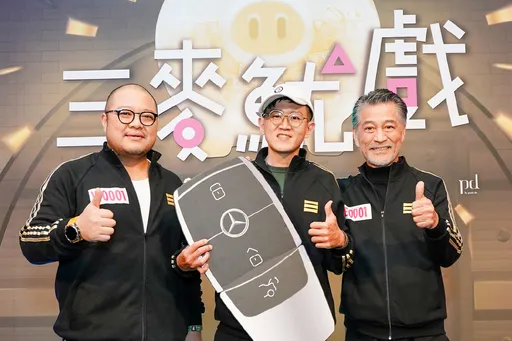 創餐飲服務業先例!金色三麥春酒送員工賓士車 闖關抱走金豬撲滿