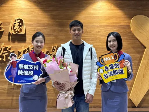 陳偉殷引退今返台!華航機長廣播:謝謝台灣的驕傲