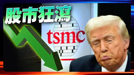 台股重摔388點摜破年線 金管會喊話「這數字」歷年同期最高