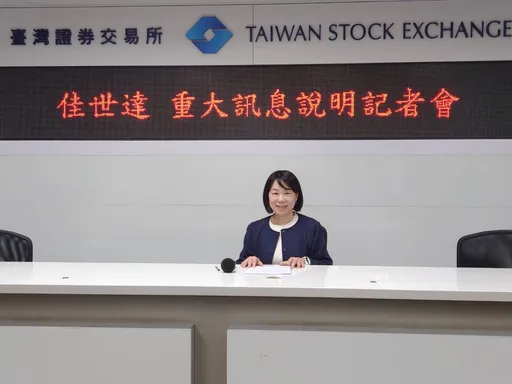 佳世達去年每股賺1.11元將全額配息 擬現金減資每股退還1.8元
