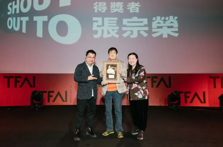 投入影視聽產業近七十餘年的張宗榮先生（中）獲頒年度影視聽遺產保存貢獻獎。國家影視聽中心提供