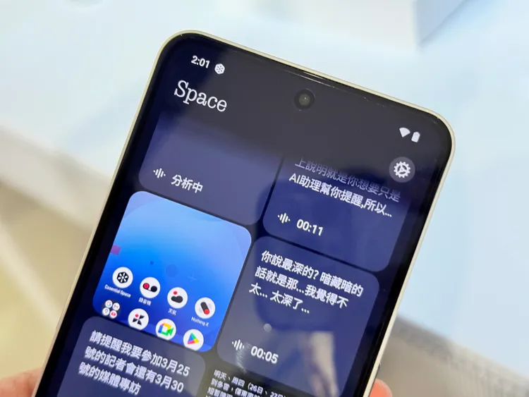 Essential Key快捷鍵中的資料會另外儲存在Essential Space中。趙筱文攝