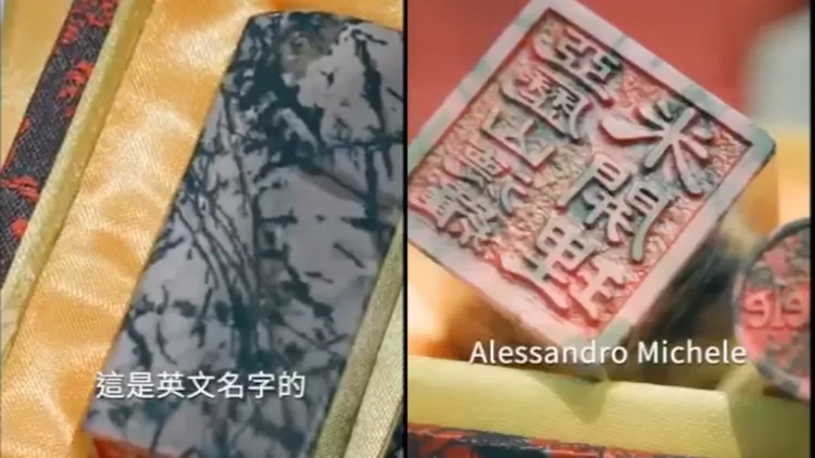 蔡依林為Valentino創意總監Alessandro Michele打造專屬印鑑。品牌提供