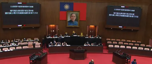 普發現金1萬有譜!國民黨團提案「稅收超徵特別條例草案」付委審查
