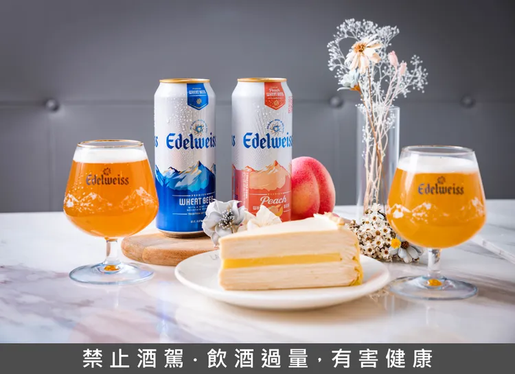 Edelweiss艾德懷斯「小白花」今年首度攜手Lady M打造期間限定「小白花聊心私所」，並推出兩款套餐，結合細緻花果香白啤酒與精緻千層蛋糕，營造閨蜜專屬的微醺相聚時光。業者提供