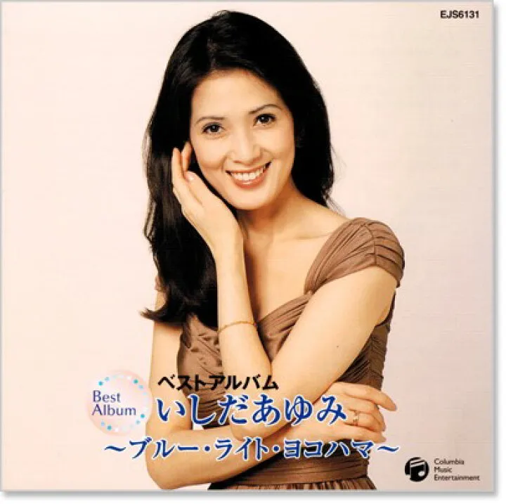 石田良子年輕時外型亮眼。翻攝日本雅虎