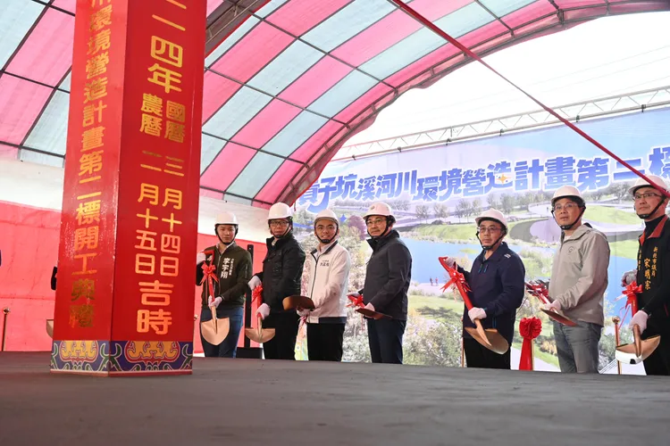 新北市長侯友宜（右2）、國民黨立委洪孟楷（右3）等人出席開工典禮動土，工程預計2026年底完工。水利局提供