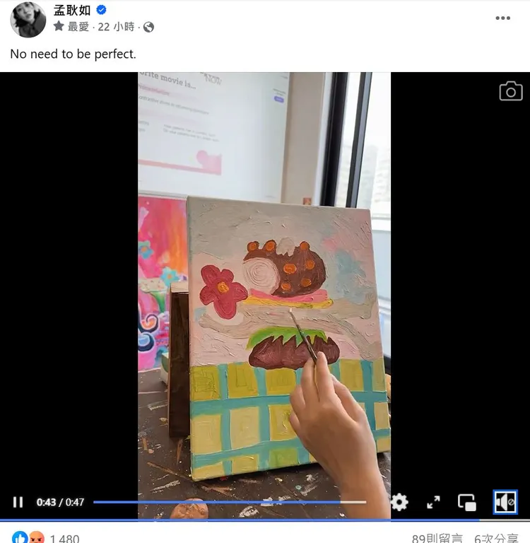 孟耿如最近恢復更新社群，昨分享作畫過程。翻攝孟耿如臉書