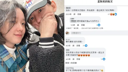 黃子佼曬天倫孟耿如淪箭靶 MeToo吹哨者:壞人沒有活得苟延殘喘