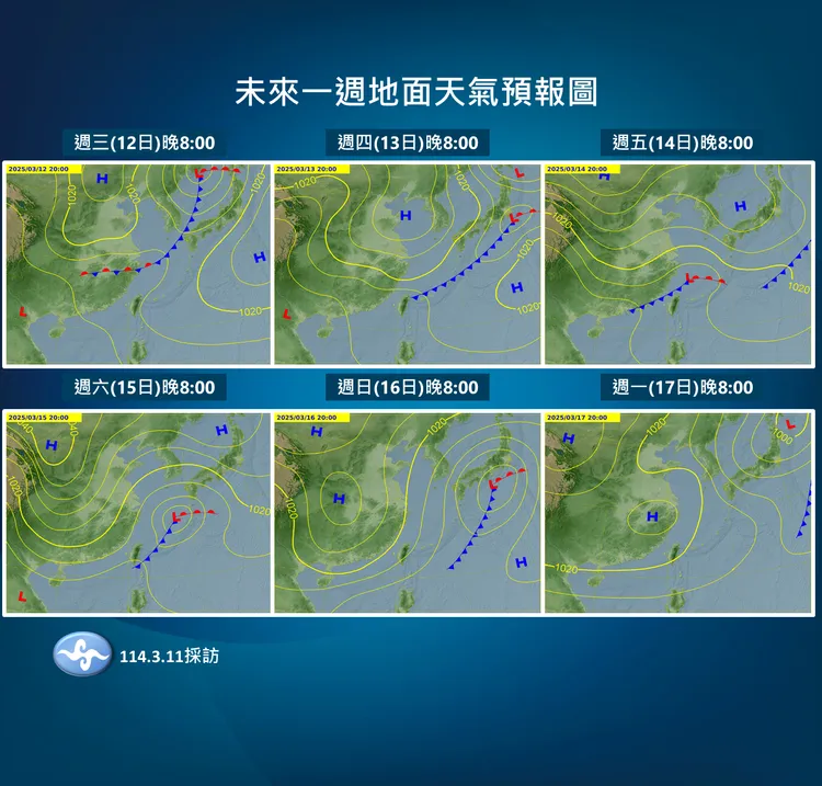 未來天氣預報圖。氣象署提供