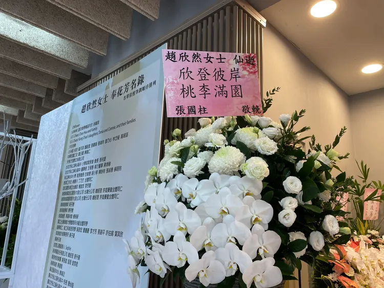 張國柱送花藍。