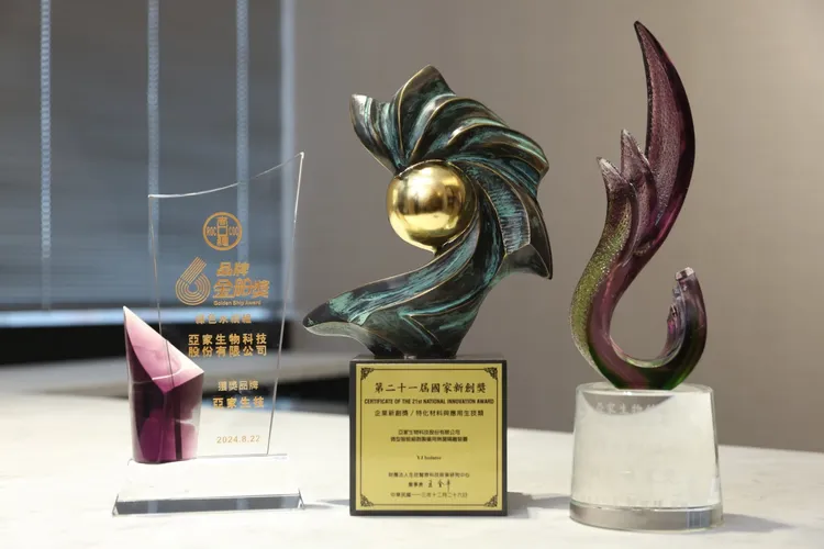 亞家生技獲得商總舉辦的「品牌金舶獎」綠色永續，以及經濟部「新創事業獎」科技產業組殊榮，也入圍「國家藥物科技研究發展獎」製造技術類。彭欣偉攝