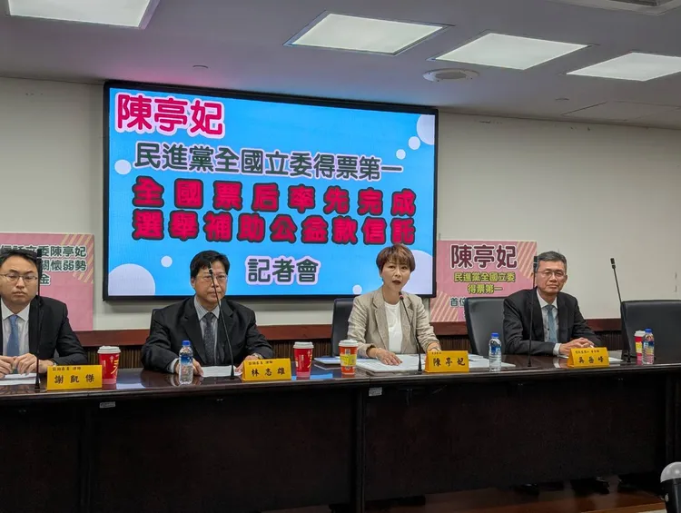 陳亭妃昨天舉行記者會，宣布將選舉結餘款公益信託投入慈善。服務處提供