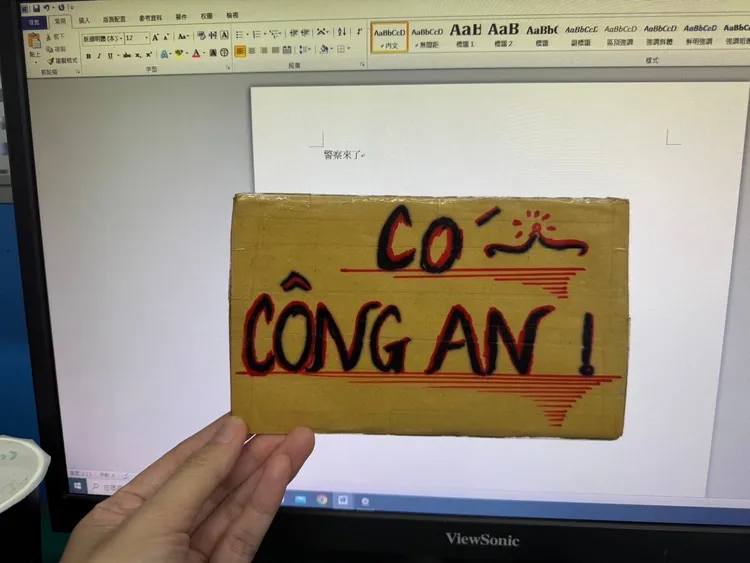 業者會製作越南文「警察來了」的手板提醒陪酒女。民眾提供