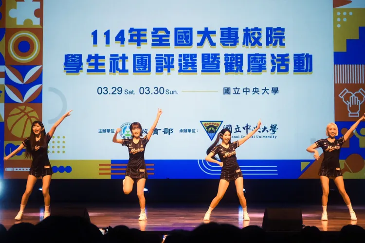 樂天女孩Rakutan Girls，以活力四射的舞蹈，為全國參賽的學生社團應援。中央大學提供