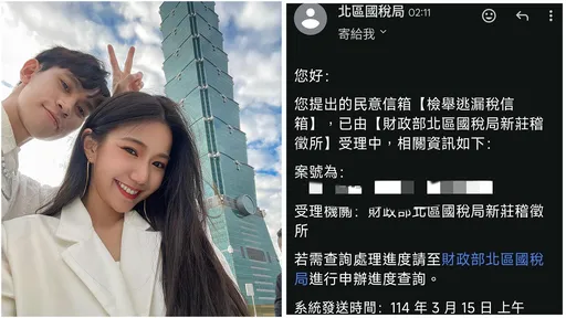 網紅出手檢舉「張家逃漏稅」 驚揪恐還涉2罪!國稅局受理了