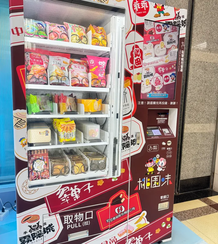 桃園智慧販售機推動在地食品。經發局提供