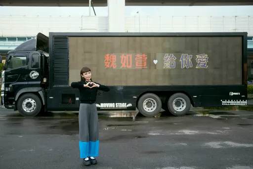 魏如萱限量專輯掀搶購潮 價格狂飆10倍本尊惋惜:早知道多囤購幾張