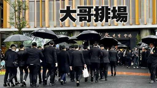 黃少岑傳奇一生落幕!黑白兩道大老齊聚 上千黑衣人雨中送別