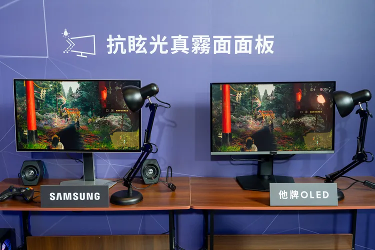 三星Odyssey OLED系列採用獨創抗眩光技術，以低反射塗層防止外部光源干擾，維持色彩鮮豔度。三星提供
