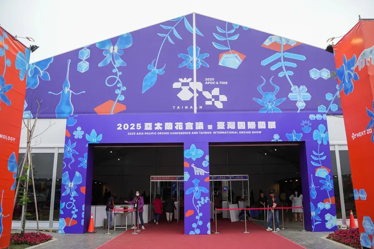 2025亞太蘭花會議暨臺灣國際蘭展於2025/3/8~3/23舉辦。田欣雲攝影