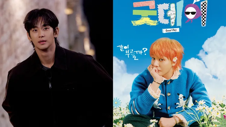 GD的節目《Good Day》因金秀賢爭議，今宣布本周停播1次。翻攝MBC。翻攝MBC