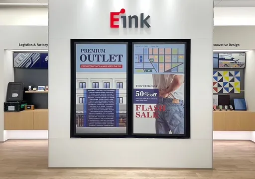 元太科技2024年EPS達7.75元 股利配發5元