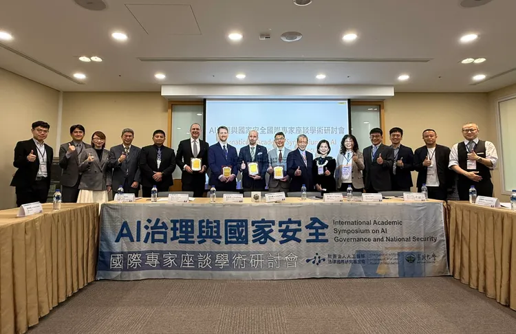 財團法人人工智慧法律國際研究基金會今攜手實踐大學，舉辦「AI治 理與國家安全國際學術座談會」。基金會提供