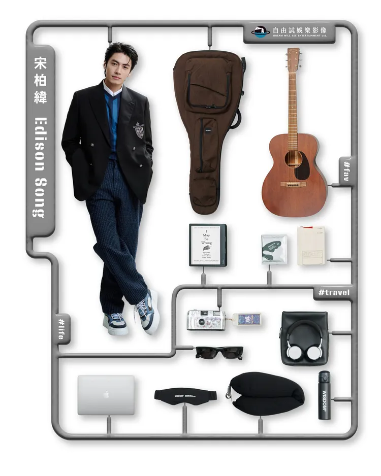 宋柏緯出道10年祈願進軍世界影展。自由試娛樂提供