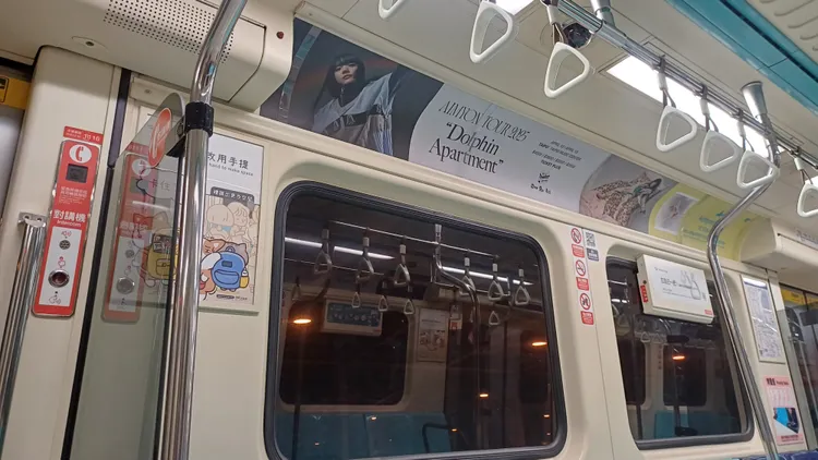 台灣唱片公司在北捷打造愛繆「海豚公寓」列車，營運30天。華納音樂國際部提供