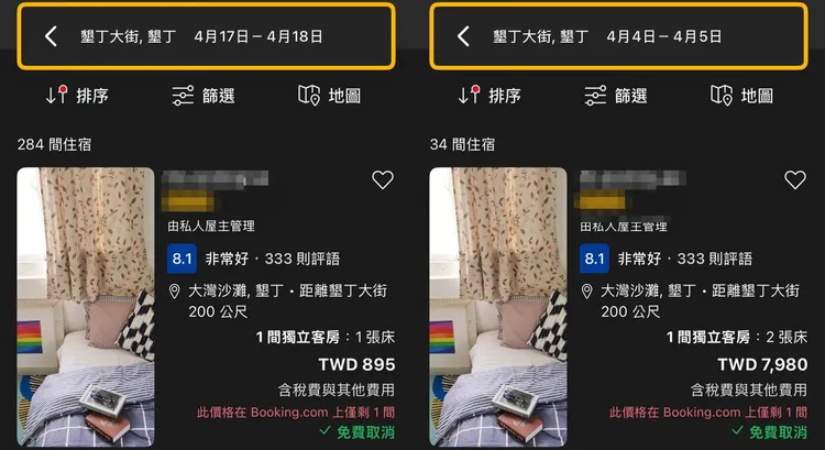 網友發現墾丁民宿在連假時，房價被哄抬近9倍。翻攝「爆廢公社」臉書