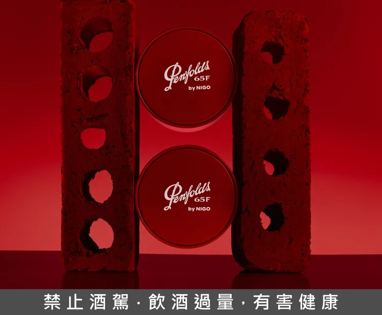 瓶身標籤的設計靈感汲取自 1930 至 1950 年代壓印酒瓶標籤的風格。業者提供