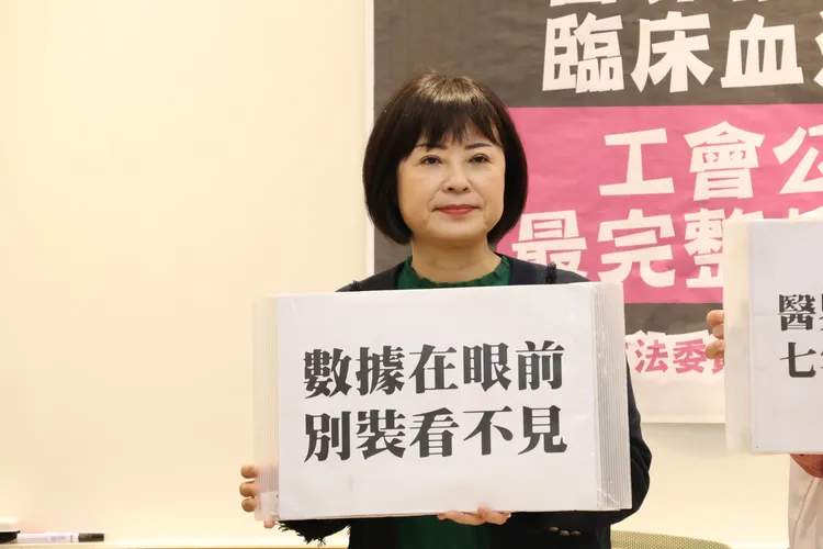 林月琴認為，院內性騷案性平事件調查委員需設立外部專家。林月琴辦公室提供