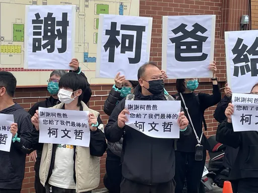 小草擠爆告別式「舉字哀悼」 律師傻眼:柯爸還在可能會說1句