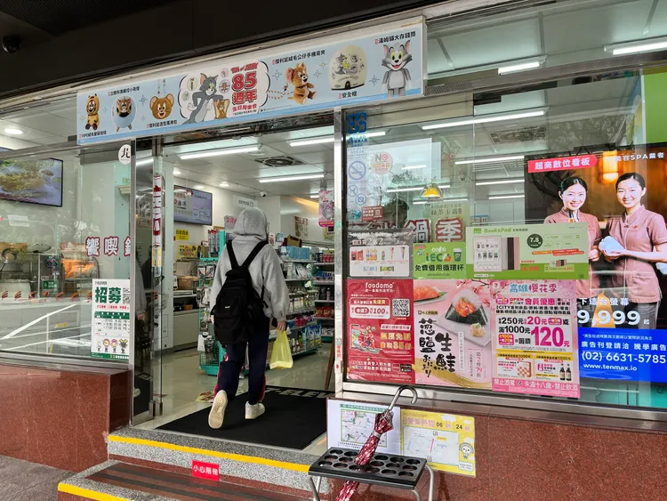 雙北7-11門市金秀賢相關商品均未上架。莊宗達攝