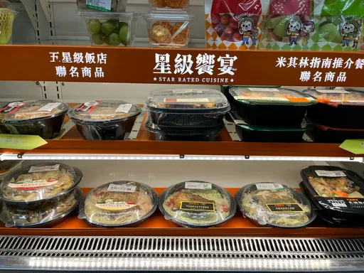 找嘸金秀賢！超商今聯名商品未上架　業者回應了