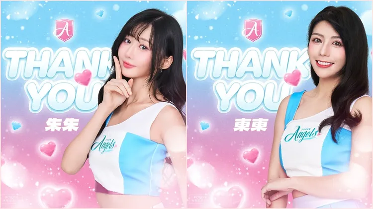 東東、朱朱離開Fubon Angels。翻攝自Fubon Angels臉書