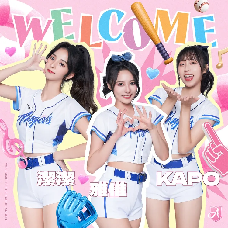 雅惟、Kapo和潔潔正式從練習生轉為Fubon Angels。翻攝自Fubon Angels臉書