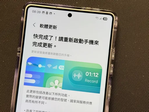 One UI 7确定4月7日推出　更新机型、AI功能支援一次看