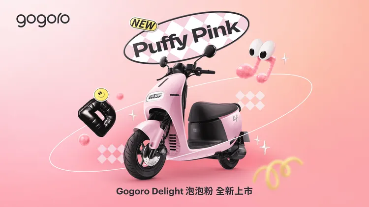即日起至3/30入手Gogoro Delight全車系可享多元購車優惠。業者提供