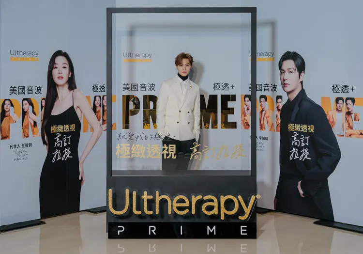 想體驗頂流韓星全智賢與李敏鎬般的「高訂拉提」  全新「美國音波 極透+」已於3月全面登台 一起擁抱自我極緻巔峰狀態