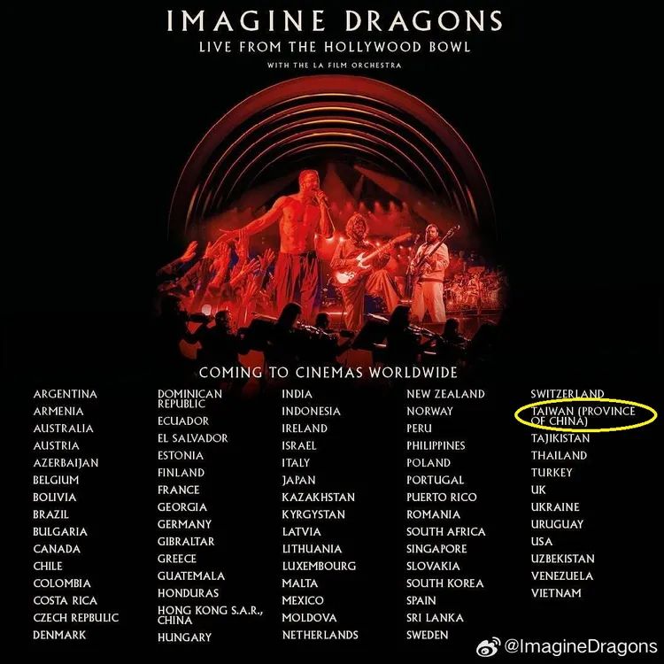 謎幻樂團列演出場地時把台灣當做中國的一省。翻攝謎幻樂團微博