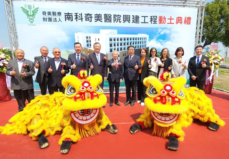 動土典禮冠蓋雲集。奇美醫院提供