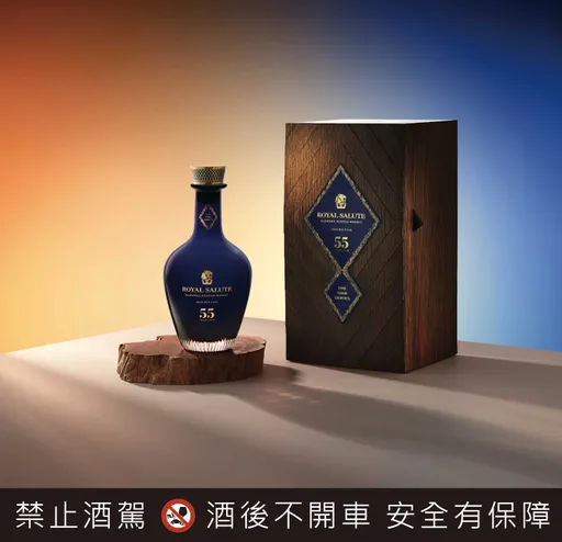 皇家禮炮55年限量版亮相 五代首席調酒師的傳承全台僅限量6組