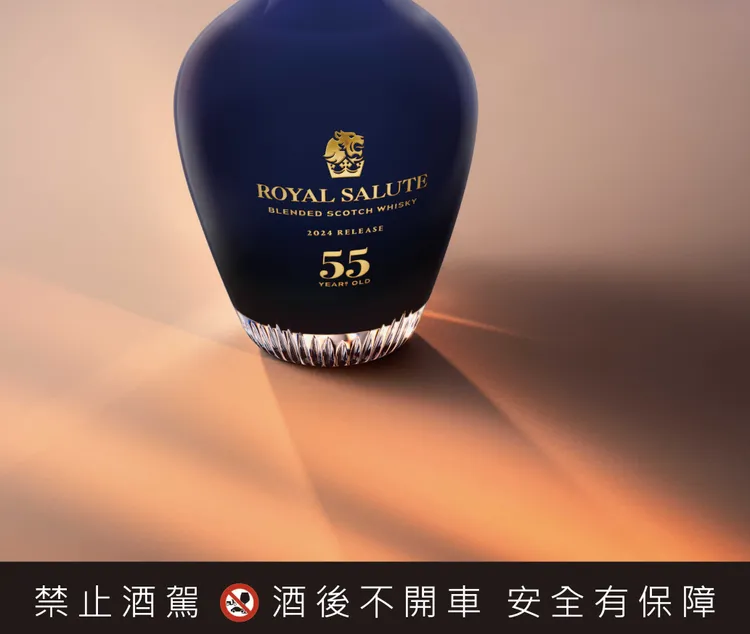 皇家禮炮恆久限量系列第三代是純手工打造24K鐫金水晶瓶身，五層木製鑽石菱格紋飾。業者提供