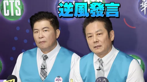 曾國城聞黃子佼去年底要復出「本來很期待」　徐乃麟勸：給人留一口飯吃