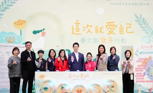 歡慶38婦女節!北市4大超商推限定飲品、零食優惠