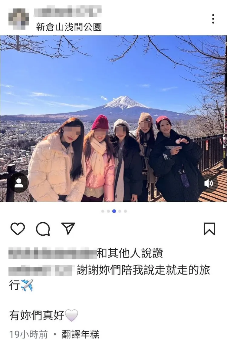 孟耿如昨天再度發道歉聲明，同一天被朋友標註在日本旅遊。翻攝IG