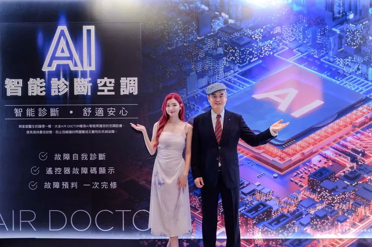 蘇小軒(左)與蘇一仲會長(右)攜手參加2025日本大金空調新商品發表會。業者提供