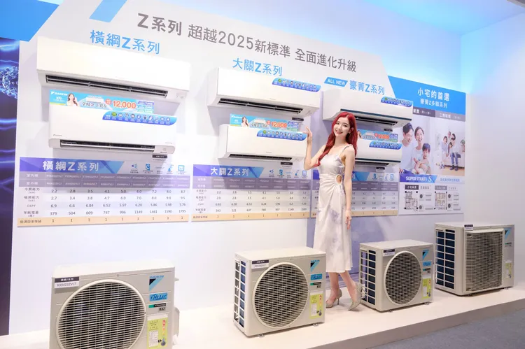蘇小軒介紹年度大金空調新商品。業者提供